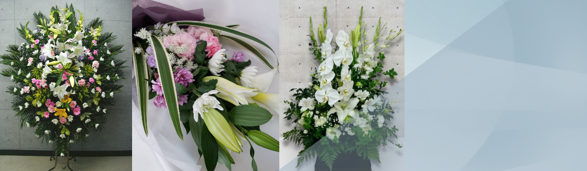 葬儀や法事のお悔みお供え花